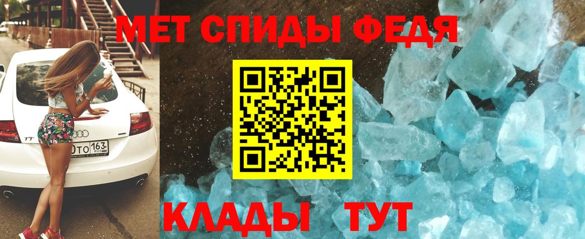 Amphetamine  Амфетамин Premium  Вход с VPN  Верхняя Пышма 