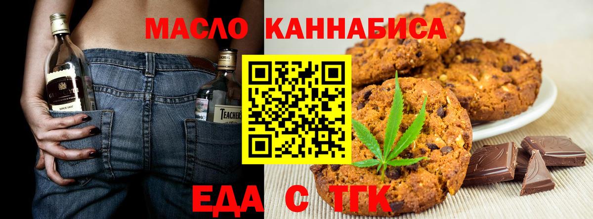 Мефедрон   Alpha-PVP СОЛЬ   КОКАИН  Гашиш  Верхняя Пышма  Каннабис  Вход с VPN 