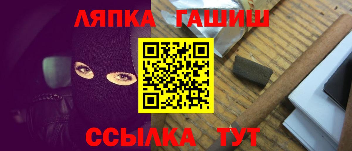 ГАШ Premium Верхняя Пышма