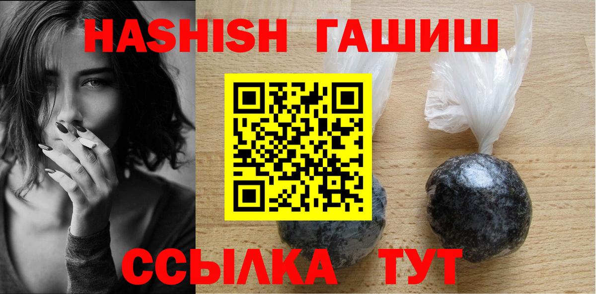 Гашиш 40% ТГК  Вход с VPN  Верхняя Пышма  ГАШ 40% ТГК 