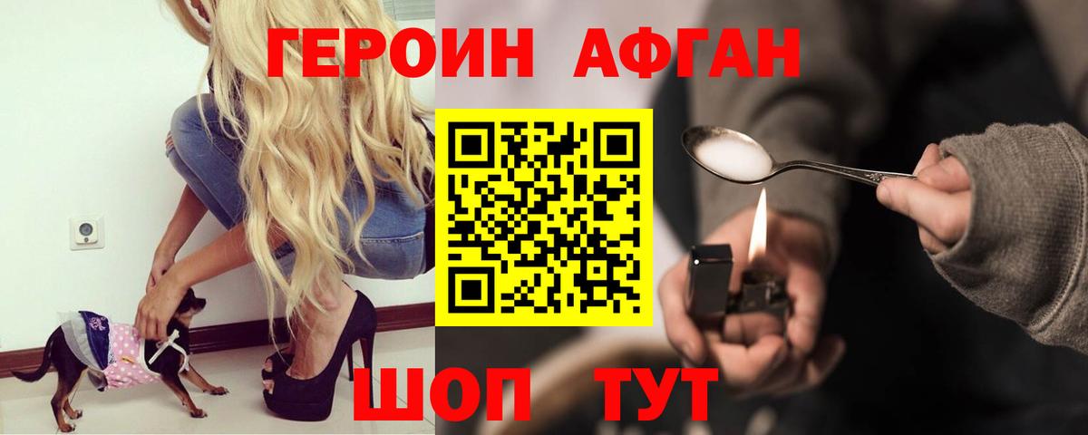 Верхняя Пышма  ГЕРОИН хмурый  ГЕРОИН  Вход с VPN 