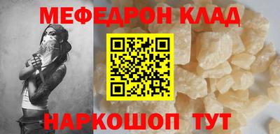 PSILOCYBIN Кингисепп