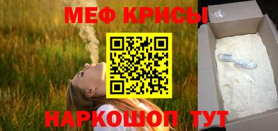 MDMA Premium VHQ Анапа
