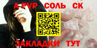 скорость mdpv Кинель