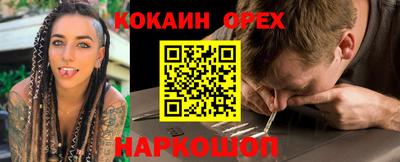 PSILOCYBIN Кингисепп
