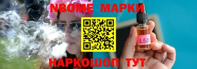 кокаин премиум Кимры