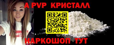 кокаин премиум Кимры