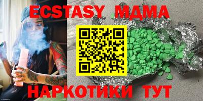 кокаин премиум Кимры