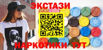 эйфоретик Ангарск