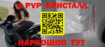 ешки Анжеро-Судженск