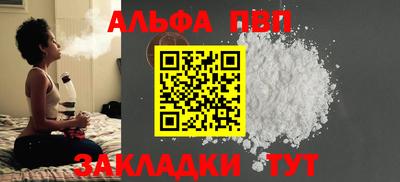 скорость mdpv Кинель