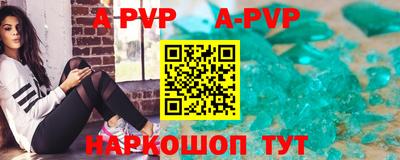 скорость mdpv Кинель