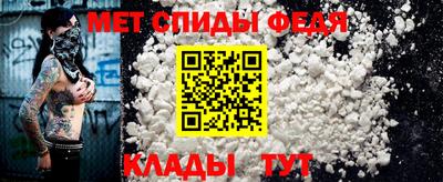 скорость mdpv Кинель