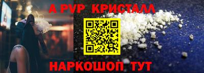 кокаин премиум Кимры