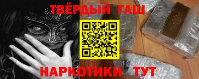 кокаин премиум Кимры