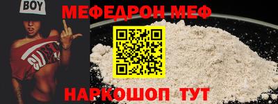 скорость mdpv Кинель