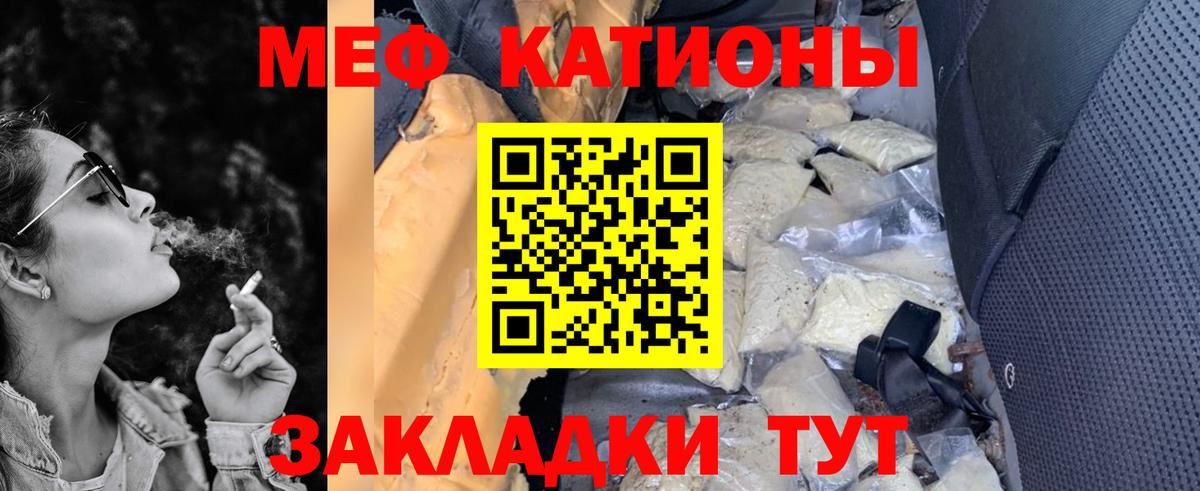 МЕФ мука Верхняя Пышма