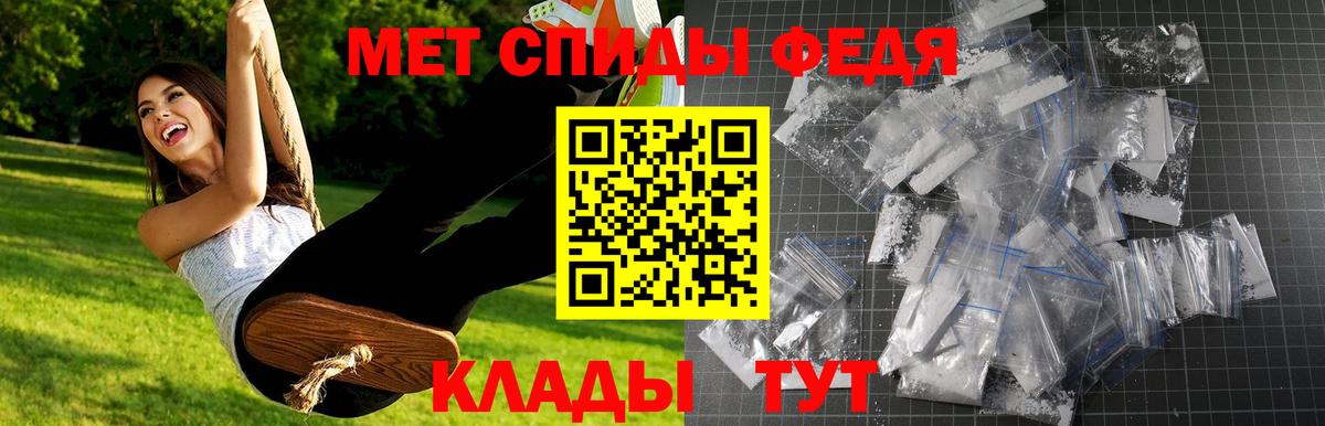 Метамфетамин винт  Метамфетамин винт  Верхняя Пышма  Вход с VPN 
