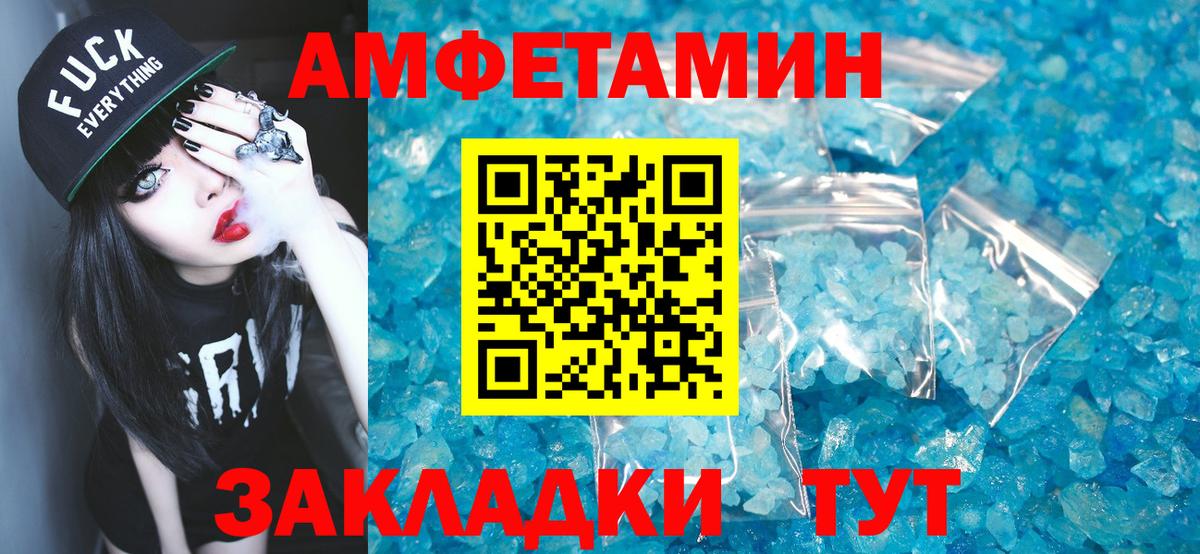 Первитин витя Верхняя Пышма