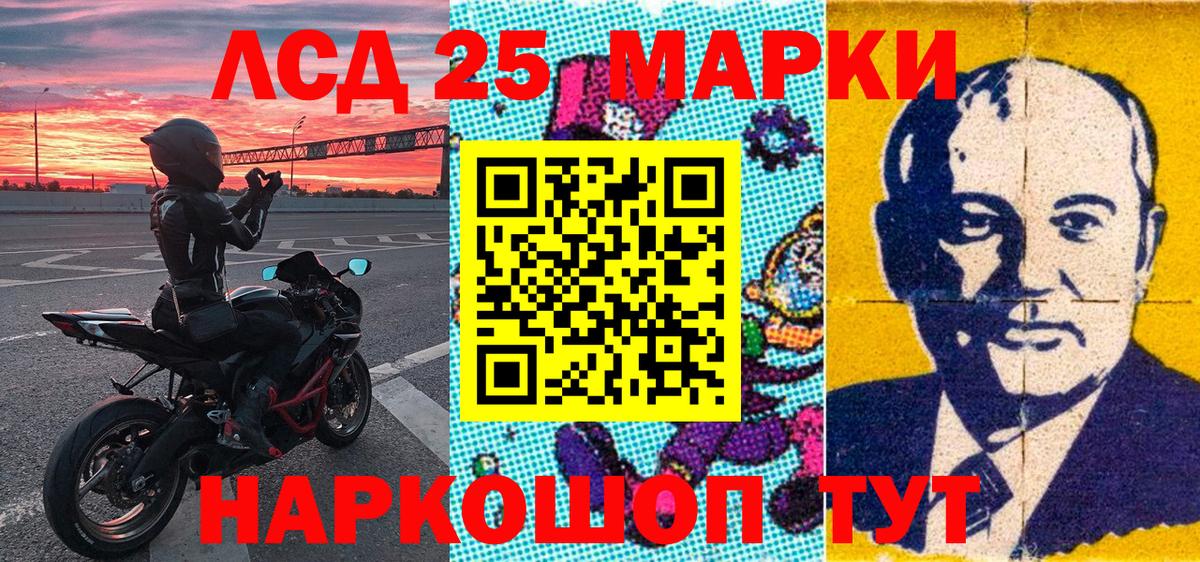 Марки NBOMe 1,8мг  Вход с VPN  Верхняя Пышма 