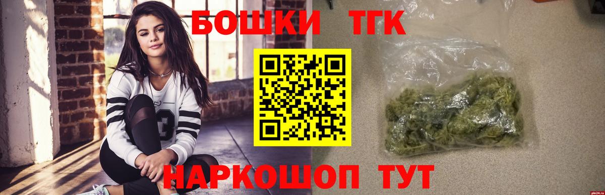 МАРИХУАНА план  Вход с VPN  Марихуана планчик  Верхняя Пышма 