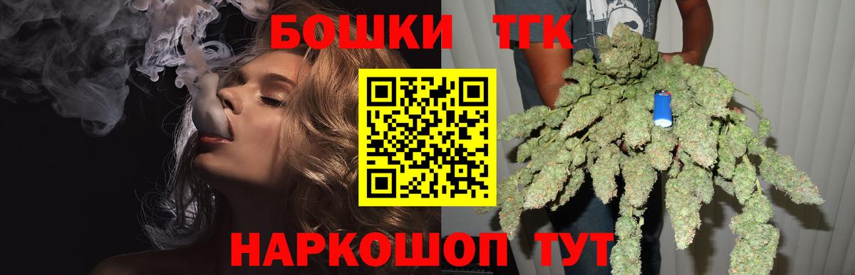 Канабис OG Kush Верхняя Пышма